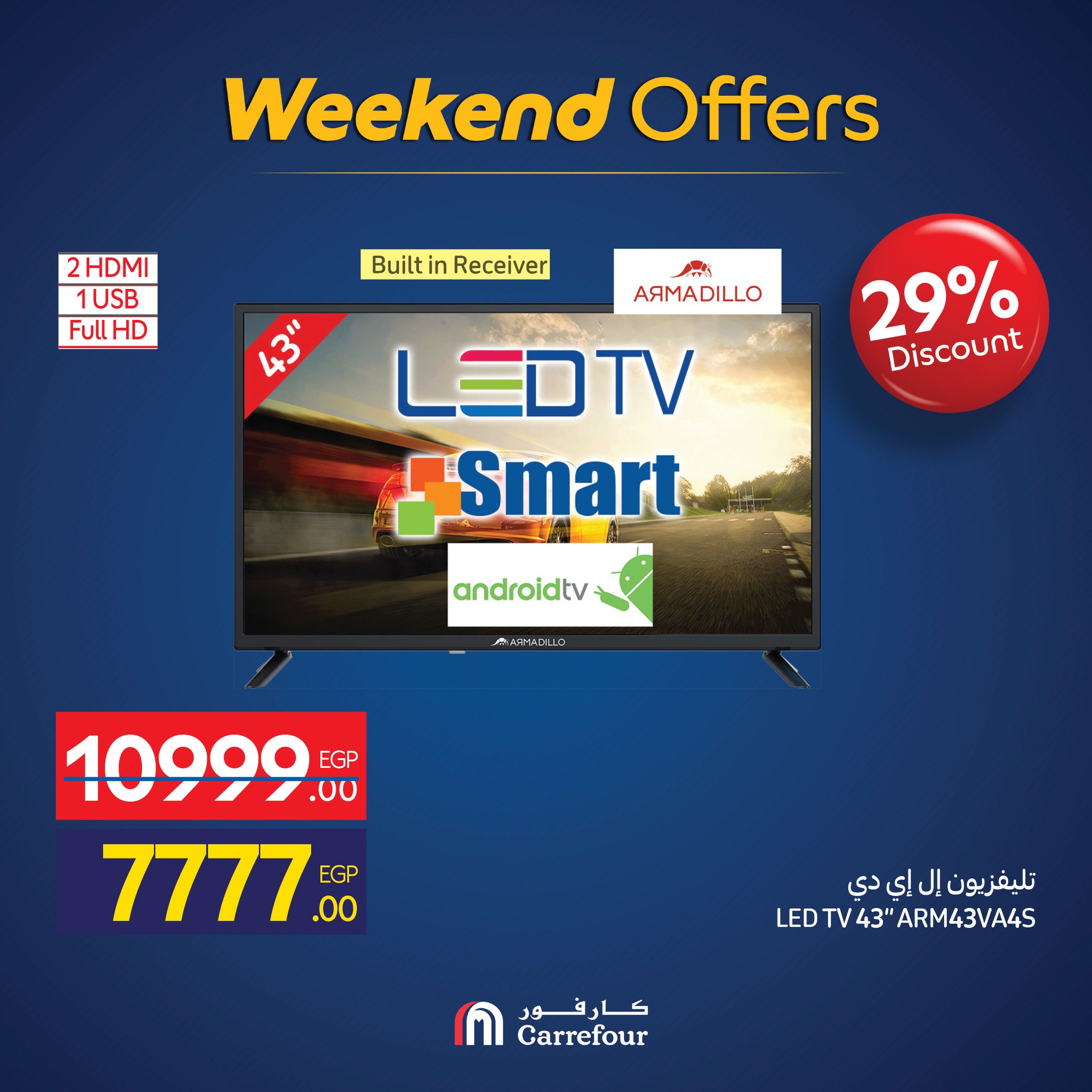 carrefour offers from 19nov to 7nov 2025 عروض كارفور من 19 نوفمبر حتى 7 نوفمبر 2025 صفحة رقم 14